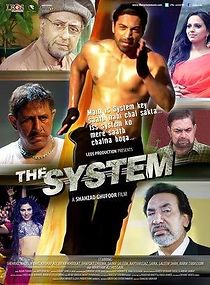 Watch The System