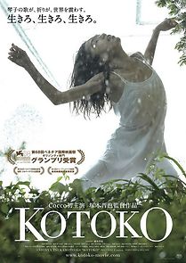 Watch Kotoko