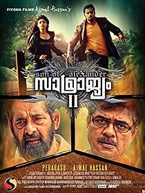 Watch Samrajyam II: Son of Alexander