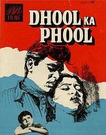Watch Dhool Ka Phool