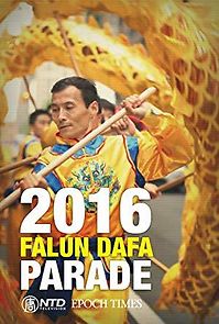 Watch World Falun Dafa Day Parade