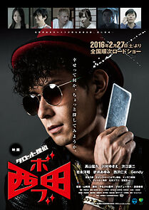 Watch Tarotto tantei Bobu Nishida