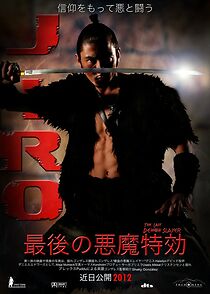 Watch The Last Demon Slayer