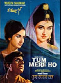 Watch Tum Mere Ho