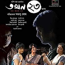 Watch When He Was 23