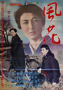 Watch The Snow Flurry