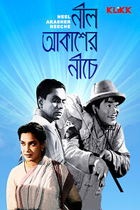 Watch Neel Akasher Neechey