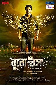 Watch Buno Haansh