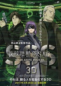 Watch Ghost in the Shell S.A.C. Solid State Society 3D