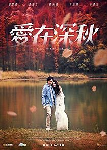 Watch Love in Late Autumn