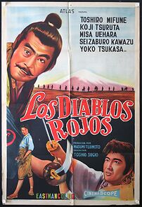 Watch Sengoku gunto-den