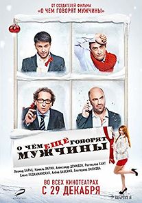 Watch O chyom eshchyo govoryat muzhchiny
