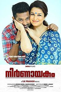 Watch Nirnnayakam