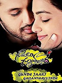 Watch Gunde Jaari Gallanthayyinde