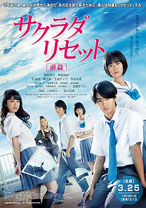 Watch Sakurada Reset Part I