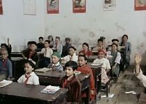 Watch Les ouigours (Short 1977)