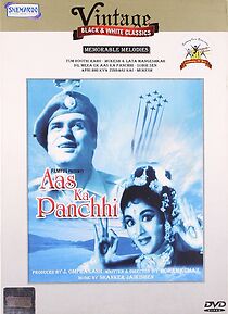 Watch Aas Ka Panchhi