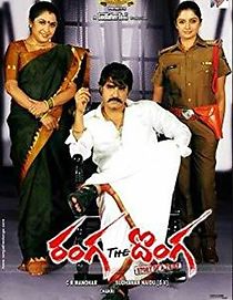 Watch Ranga the Donga