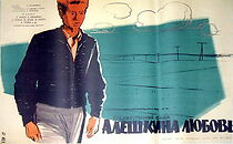 Watch Alyoshkina lyubov