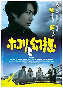 Watch Hokori to Gensô