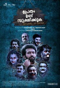 Watch Pretham Undu Sookshikkuka