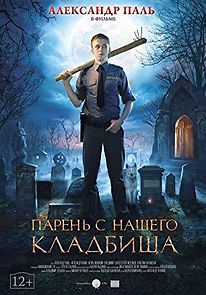 Watch Paren s nashego kladbishcha