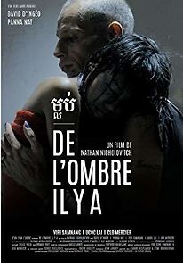 Watch Where There Is Shade