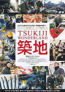 Watch Tsukiji Wonderland