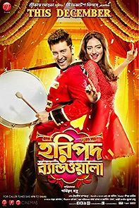 Watch Haripada Bandwala