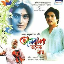 Watch Bhalobasar Anek Naam