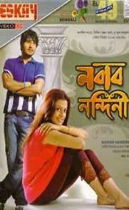 Watch Nabab Nandini