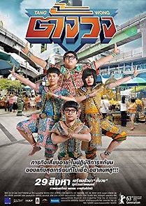 Watch Tang Wong