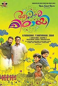 Watch Aakasha Mittayee