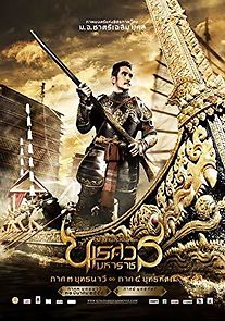 Watch King Naresuan: Part Three
