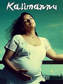 Watch Kalimannu