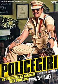Watch Policegiri
