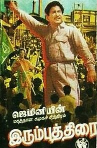 Watch Irumputhirai
