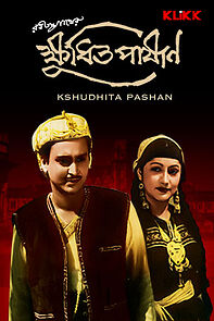 Watch Kshudhita Pashan