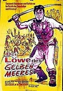 Watch The Gambling Samurai