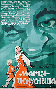 Watch The Magic Weaver