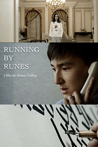 Watch Running by Runes