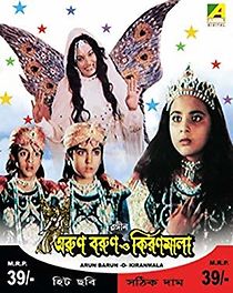 Watch Arun Barun Kironmala