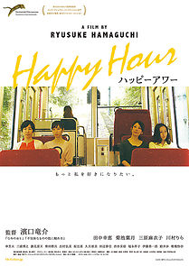 Watch Happy Hour