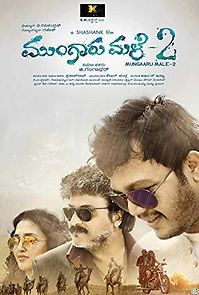 Watch Mungaru Male 2