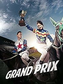 Watch Grand Prix