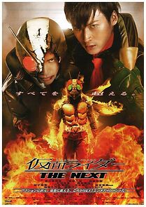 Watch Kamen Rider: The Next