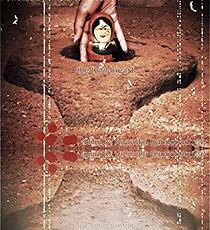 Watch The Third Breast