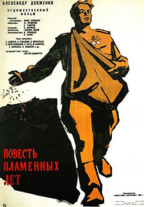 Watch Chronicle of Flaming Years