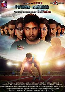 Watch Puthiya Payanam