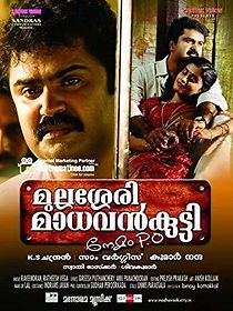 Watch Mullassery Madhavan Kutty Nemom P. O.
